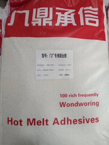 EVA热熔封边胶