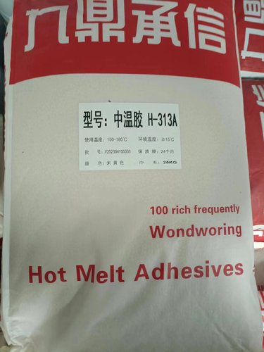 EVA热熔封边胶