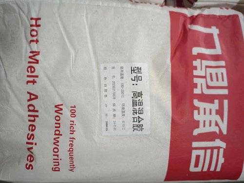EVA热熔封边胶